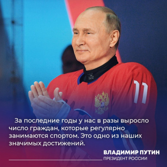 #РОССИЯ #ПУТИН #КУЗБАСС