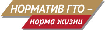 Я не могу зайти в личный кабинет на сайте gto.ru, что мне делать?